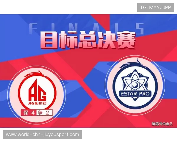 战队阵容升级,新赛季目标冠军