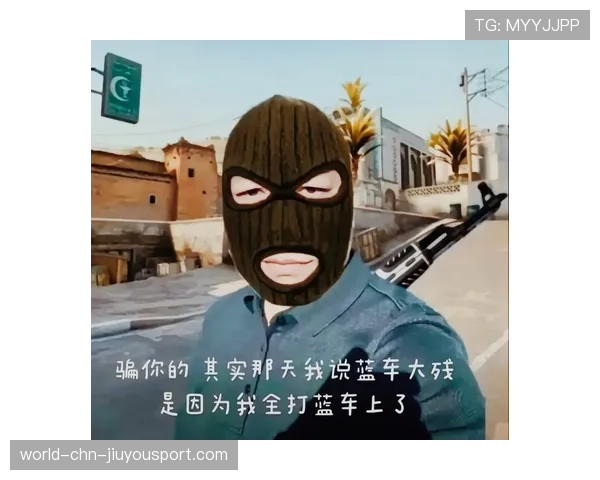 豪门战队被一颗诱饵闪光弹骗出整套防守阵型 豪门战队被一颗诱饵闪光弹骗出整套防守阵型